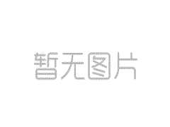(02月23日)湖北化工项目扩大内需投资红火开局‘开云app’